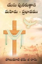 The Resurrection Glory of Jesus - Its impact af Bhimjeeram Polumati