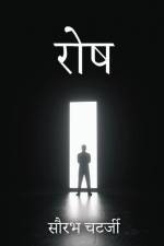 Rosh af Sourabh Chatterji