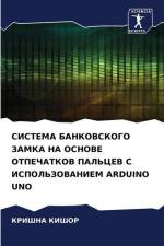SISTEMA BANKOVSKOGO ZAMKA NA OSNOVE OTPEChATKOV PAL'CEV S ISPOL'ZOVANIEM ARDUINO UNO af Krishna Kishor