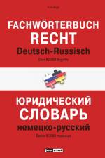 Fachwörterbuch Recht Deutsch-Russisch
