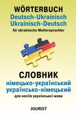 Wörterbuch Deutsch-Ukrainisch, Ukrainisch-Deutsch für ukrainische Muttersprachler af Igor Jourist