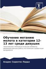 Obuchenie metaniü molota w kategorii 12-13 let sredi dewushek af Andres Serantes Pardo