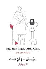Jag. Har. Inga. Ord. Kvar. (svenska/arabiska) af Anna Bergfors