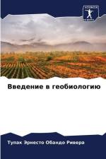 Vwedenie w geobiologiü af Tupak Jernesto Obando Riwera