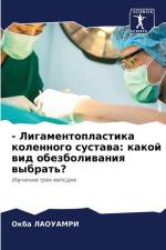 - Ligamentoplastika kolennogo sustawa: kakoj wid obezboliwaniq wybrat'? af Okba Laouamri