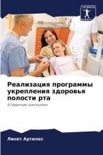 Realizaciq programmy ukrepleniq zdorow'q polosti rta af Linet Artiles