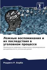 Lozhnye wospominaniq i ih posledstwiq w ugolownom processe af Rodrigo R. Borba