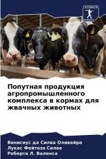 Poputnaq produkciq agropromyshlennogo komplexa w kormah dlq zhwachnyh zhiwotnyh af Vinisius da Silwa Oliwejra