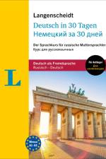 Langenscheidt in 30 Tagen Deutsch - Nemetskij za 30 dnej