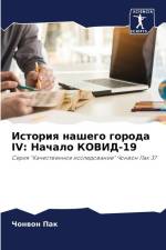 Istoriq nashego goroda IV: Nachalo KOVID-19 af Chonwon Pak