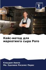 Kejs-metod dlq marketinga syra Poro af Klaudiq Awila