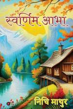 Swarnim Abha af Nidhi Mathur