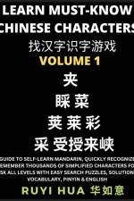 A Book for Beginners to Learn Chinese Characters (Volume 1) af Ruyi Hua