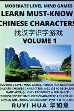 Chinese Character Recognizing Puzzle Game Activities (Volume 1) af Ruyi Hua