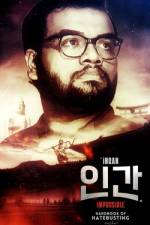 Ingan Impossible af Abhijit Naskar