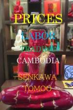 Prices・labor・trading Cambodia af Egashira Shoichi
