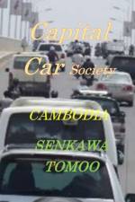 Capital Car Society CAMBODIA af Egashira Shoichi