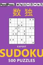 Expert Sudoku 500 Puzzles af Sudoku Puzzle Books