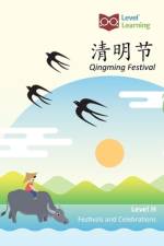清明节