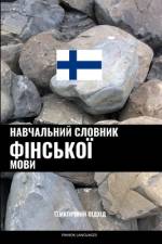 Навчальний словник фінської мови af Pinhok Languages