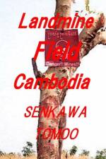 Landmine Field Cambodia af Egashira Shoichi