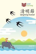 清明節
