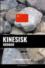 Kinesisk ordbok af Pinhok Languages