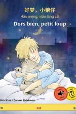 好梦，小狼仔 - Hǎo mèng, xiǎo láng zǎi - Dors bien, petit loup (中文 - 法语) af Ulrich Renz