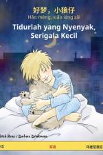 好梦，小狼仔 - Hǎo mèng, xiǎo láng zǎi - Tidurlah yang Nyenyak, Serigala Kecil (中文 - 印度尼西亚语) af Ulrich Renz