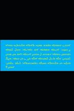 B'ajlom ii Nkotz'i'j Publications' Guide to Classical Syriac af Sandra Chigüela