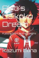 Akio's Daikoku Dream af Kenshin Nakamura
