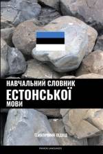 Навчальний словник естонської мови af Pinhok Languages
