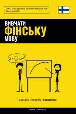 Вивчати фінську мову - Швидко / Просто / Ефект af Pinhok Languages