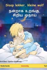 Slaap lekker, kleine wolf - நன்றாக உறங்கு, சிறிய ஓநாய் (Nederlands - Tamil) af Ulrich Renz