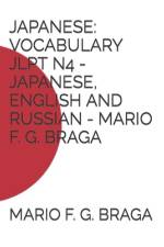Japanese af Mario F G Braga