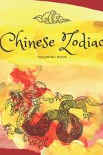 Chinese Zodiac Coloring Book af Maya Art