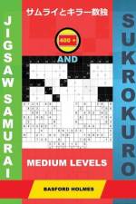 400 Jigsaw Samurai and Sukrokuro. Medium Levels. af Basford Holmes