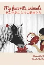My Favorite Animals 私のお気に入りの動物たち af Mari Sumalee