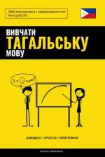 Вивчати тагальську мову - Швидко / Просто / Еф af Pinhok Languages