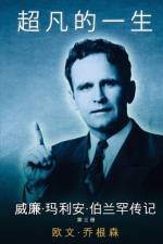 第 三 册 这人与他的使命 （1946-1950) af Owen Jorgensen