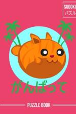 Tiger Cat Kawaii Face Japanese Aesthetic Sudoku Jungle Animal Puzzle Book Volume 1 af Andre Tobisch