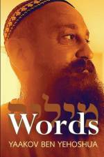 Words af Yaakov Ben Yehoshua