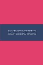 B'ajlom ii Nkotz'i'j Publications' English - K'iche' Maya Dictionary af Sandra Chigüela