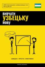 Вивчати узбецьку мову - Швидко / Просто / Ефек af Pinhok Languages