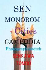 SEN MONOROM ・Cities Cambodia af Egashira Shoichi