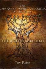 The New Messianic Version of the Bible af Tov Rose