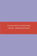 B'ajlom ii Nkotz'i'j Publications' English - Romansh Dictionary af Sandra Chigüela