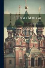 S togo berega af Aleksandr Herzen