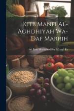 Kitb manfi al-aghdhiyah wa-daf marrih af Ab Bakr Muammad Ibn Zakary Rz
