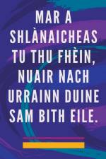 Mar a Shlànaicheas tu thu Fhèin, Nuair Nach Urrainn Duine sam Bith Eile. af Edwin Pinto